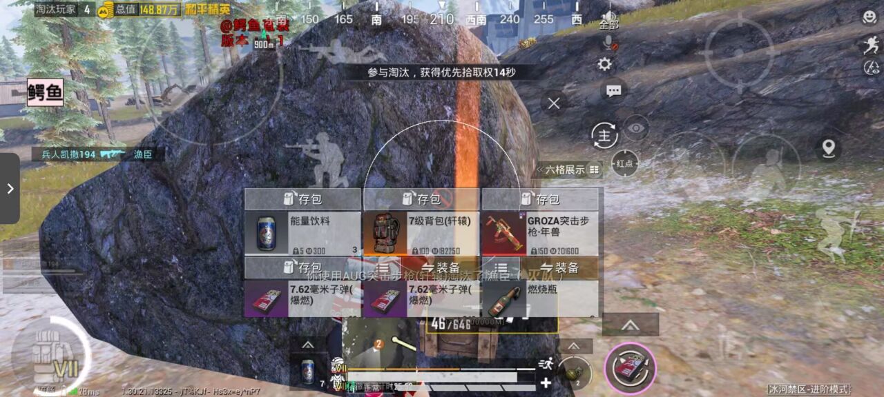 和平精英辅助使用常见问题解答的配图，内容相关：为应对腾讯日益严格的反作弊系统，新一代辅助采用内存伪装和行为模拟技术，使外挂进程更像正常游戏行为，大...