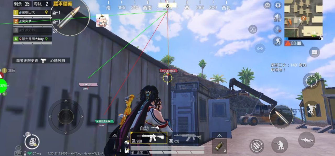 和平精英辅助使用常见问题解答的配图，内容相关：过度依赖辅助可能导致玩家技术退化，一旦失去外挂便无法正常游戏。建议将辅助作为临时提升体验的工具，而非...