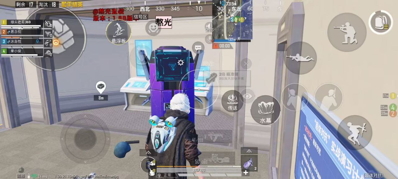 和平精英辅助使用常见问题解答的配图，内容相关：为应对腾讯日益严格的反作弊系统，新一代辅助采用内存伪装和行为模拟技术，使外挂进程更像正常游戏行为，大...