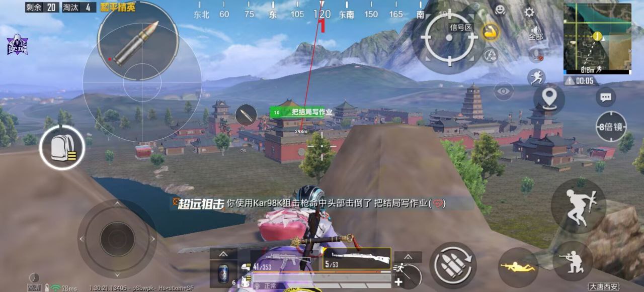 2025年和平精英辅助技术的发展趋势的配图，内容相关：为应对腾讯日益严格的反作弊系统，新一代辅助采用内存伪装和行为模拟技术，使外挂进程更像正常游戏行为，大...